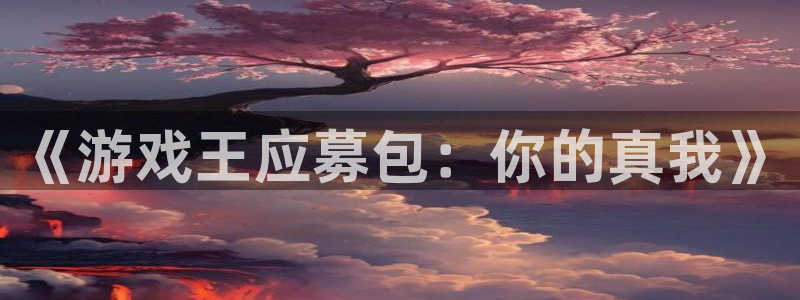 亿万28防水是几线品牌