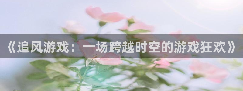 亿万28lvnces官网