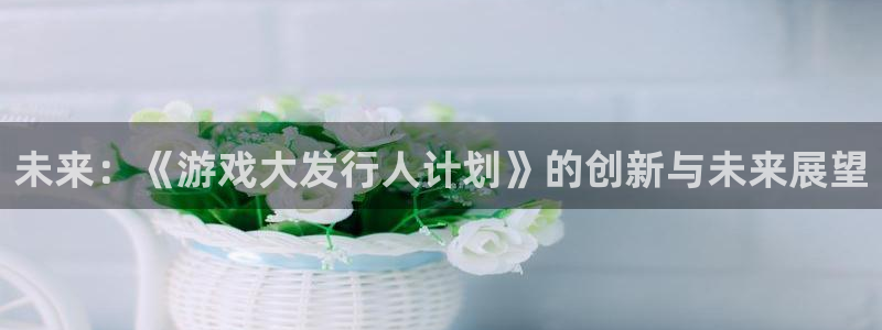 亿万28官网解绑银行卡